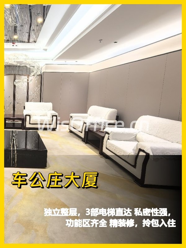 整层办公，我喜欢这落地窗 - 首图