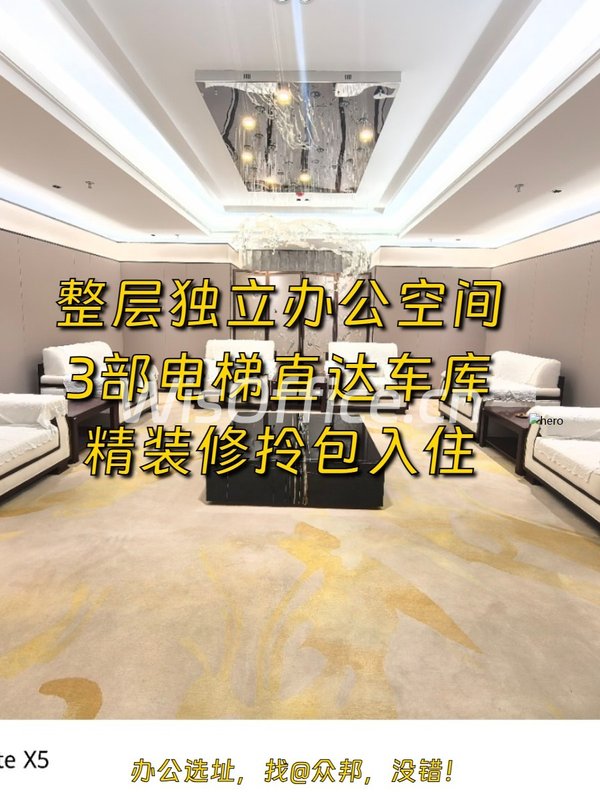 西二环整层833㎡ 层高3.2米 本月签约免租期 - 首图