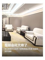 整层会所太绝了 - 缩略图 1