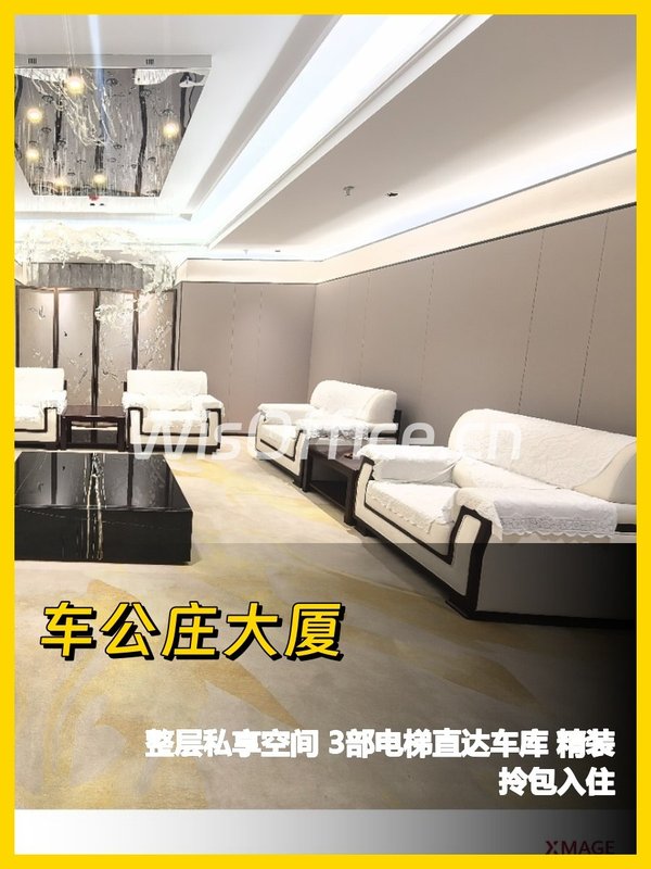 西二环整层办公，采光太绝了 - 首图