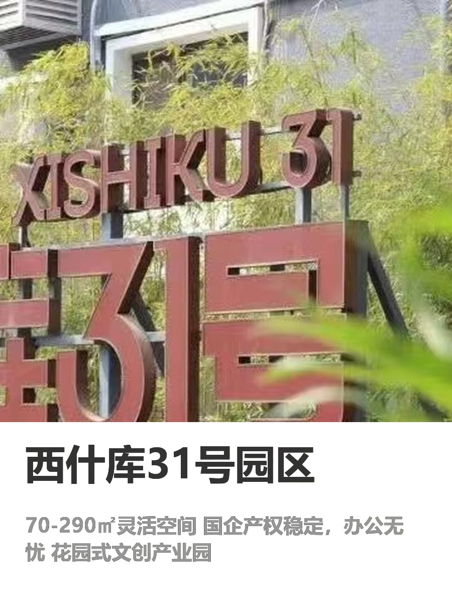 错过国企产权，每年多亏几十万