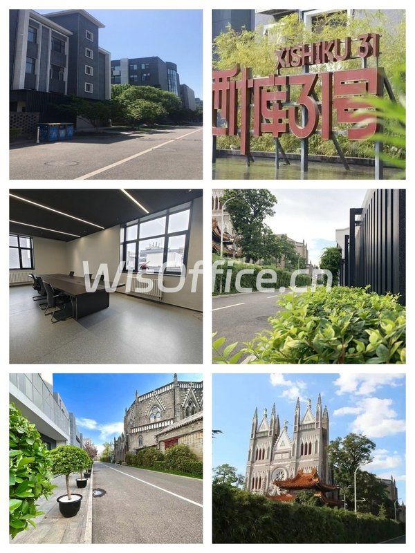 西什库大街 | 31号园区 | 现房独栋？ - 首图