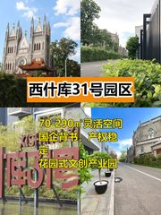 谁会想到这地段还有这种盘？ - 缩略图 1