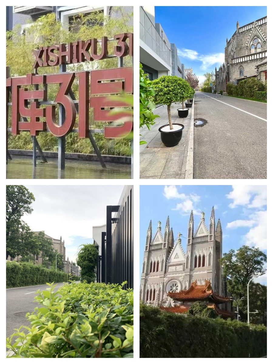 国企产权如何赋能企业选址决策？