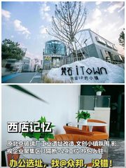 高碑店218㎡精装工位区 双地铁接驳 - 缩略图 1