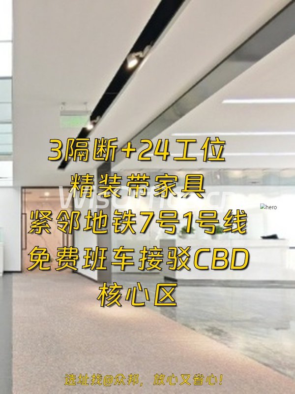 推荐西店记忆218平精装带家具 - 首图