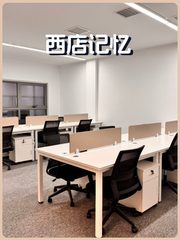 高碑店现房125平 南向精装带家具 双地铁 - 缩略图 1
