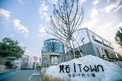 真房｜西店记忆 |125平｜3.5元｜文创新地标 - 缩略图 1