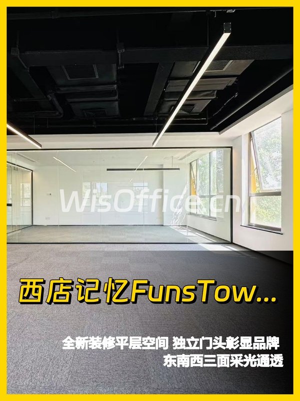 东四环文创合院 11米挑高三面采光 - 首图