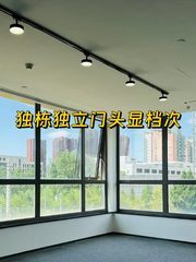 西店记忆469平 独栋平层 三面采光 - 缩略图 1