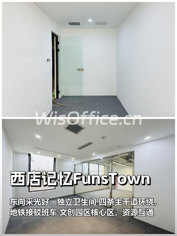 西店记忆172平东向采光好 - 首图