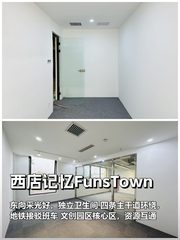 西店记忆172平东向采光好 - 缩略图 1