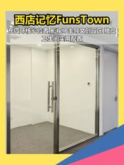 高碑店现房 236平 东向采光好 独立卫生间 - 缩略图 1