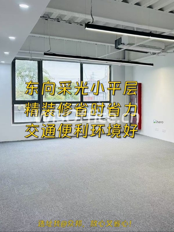 西店记忆FunsTown 现房172平 东向采光 独立卫生间 - 首图