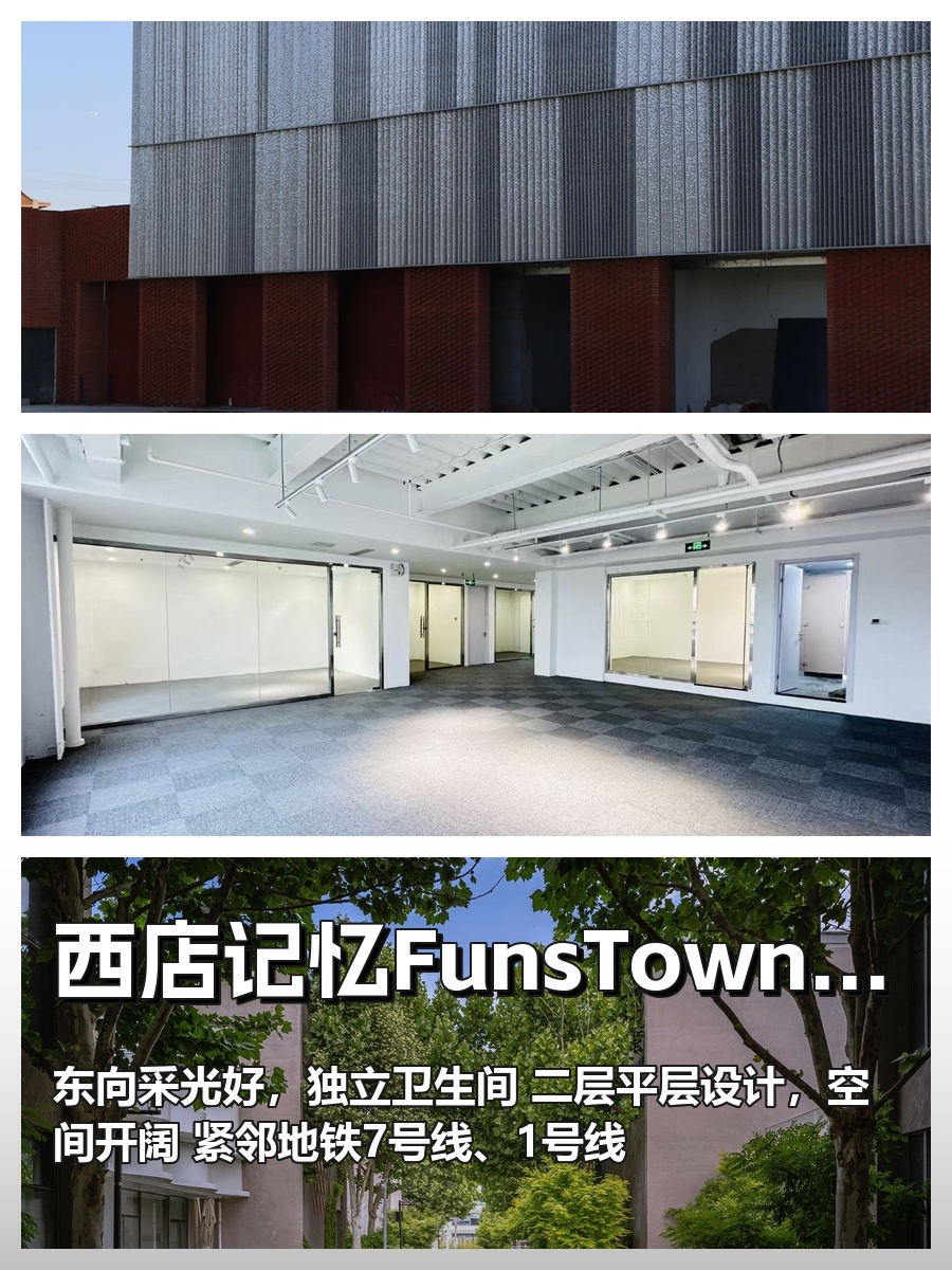 传媒公司必看：文创园区露台能办100人发布会