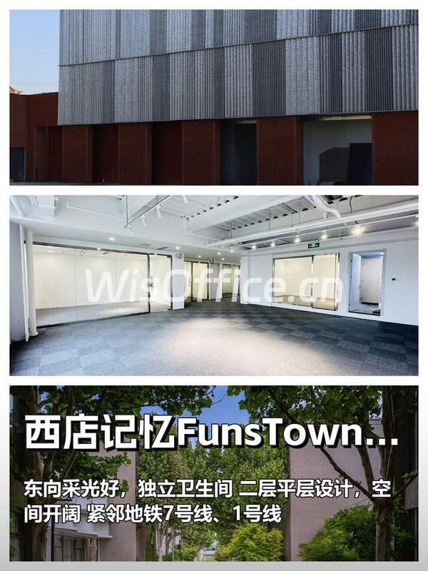 传媒公司必看：文创园区露台能办100人发布会 - 首图