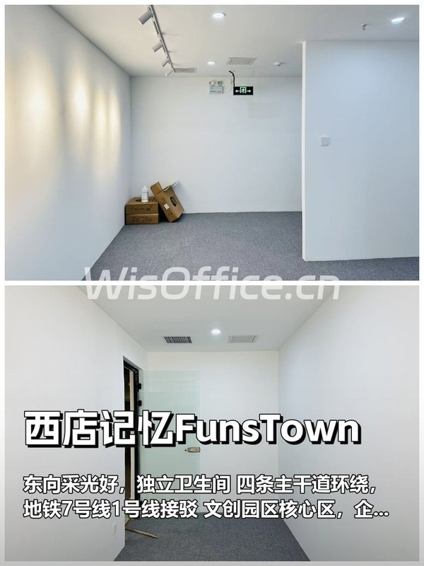 高碑店文创区172平东向采光好 - 首图