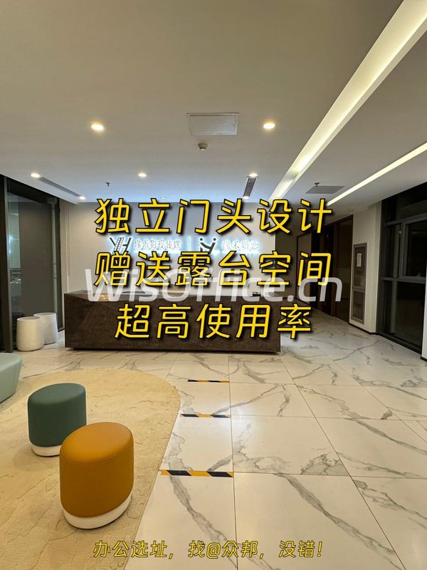 东五环文创园 818平米 露台赠送 - 首图