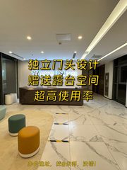 东五环文创园 818平米 露台赠送 - 缩略图 1