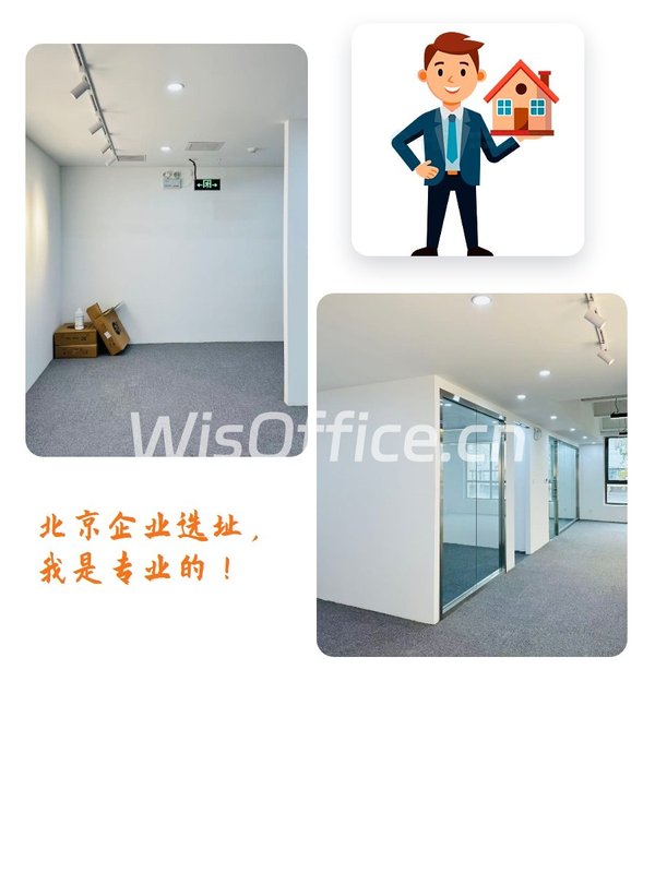 东五环边的创意天地 - 首图