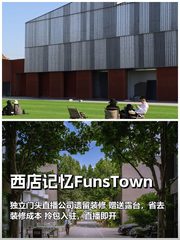 如何在三个月内完成直播公司选址？ - 缩略图 1