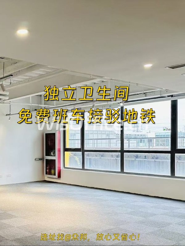 西店记忆FunsTown 独栋二层平层 东向采光 - 首图