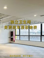 西店记忆FunsTown 独栋二层平层 东向采光 - 缩略图 1
