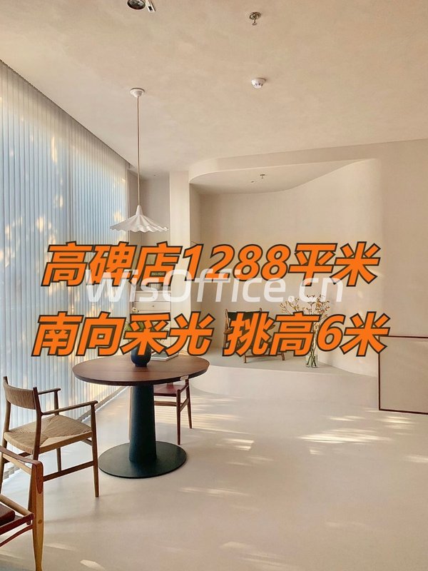 高碑店1288平米 南向采光 挑高6米 - 首图