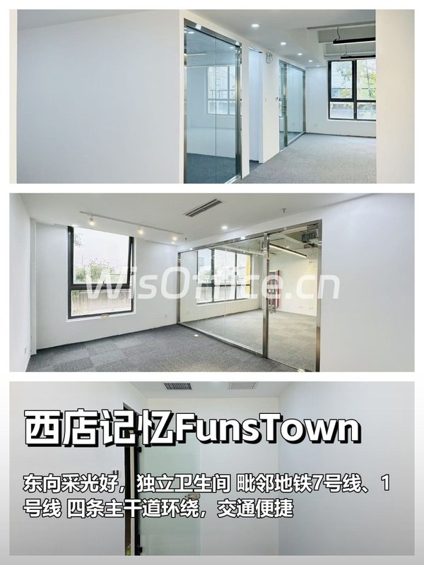 成本优势优选 172平米 层高3米 位置核心 - 首图