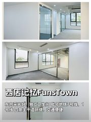 成本优势优选 172平米 层高3米 位置核心 - 缩略图 1