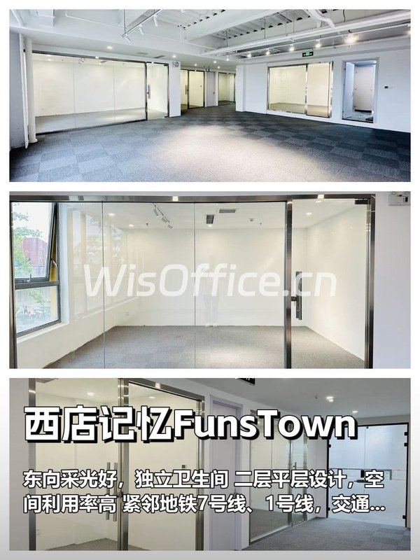 高碑店核心区236.9㎡ 东向采光 二层平层 - 首图