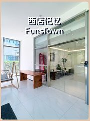 高碑店文创独栋 1348平米 含阁楼赠送 - 缩略图 1