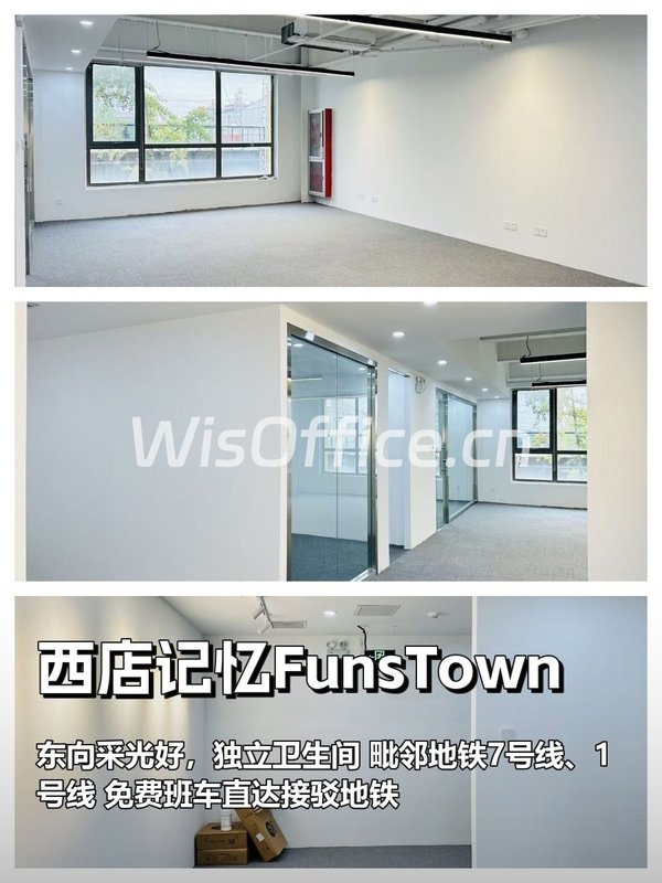 高碑店核心区 172平米 层高3米 仅此一套 - 首图