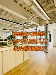 高碑店独栋1491平，园区入口三层设计感 - 缩略图 1