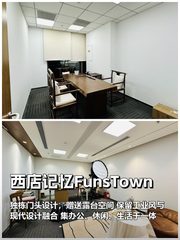 如何在预算内提升团队幸福指数？ - 缩略图 1