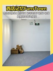 高碑店现房 172平 东向采光 独卫 - 缩略图 1