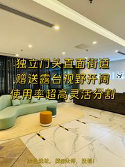 独立门头818平米 高碑店露台赠送 - 缩略图 1