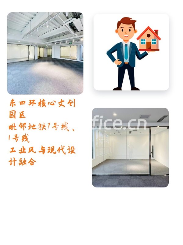 老厂房变身创意天地 - 首图