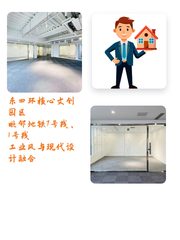 老厂房变身创意天地 - 缩略图 1