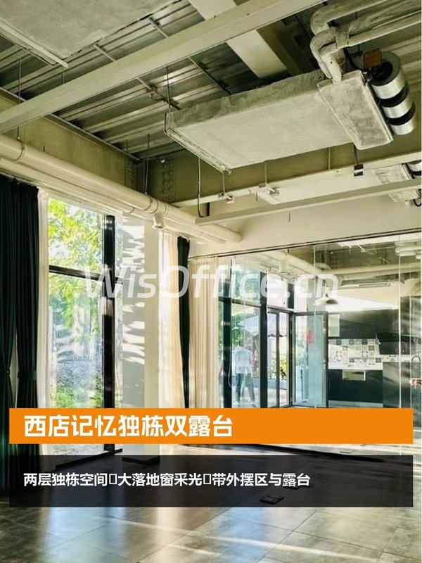 西店记忆独栋双露台 - 首图