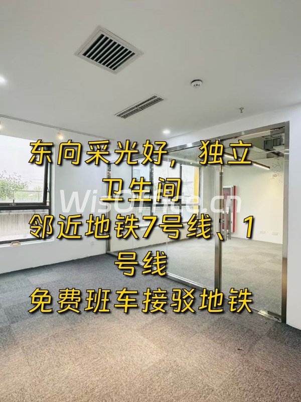 选办公别只看租金，这点更关键 - 首图