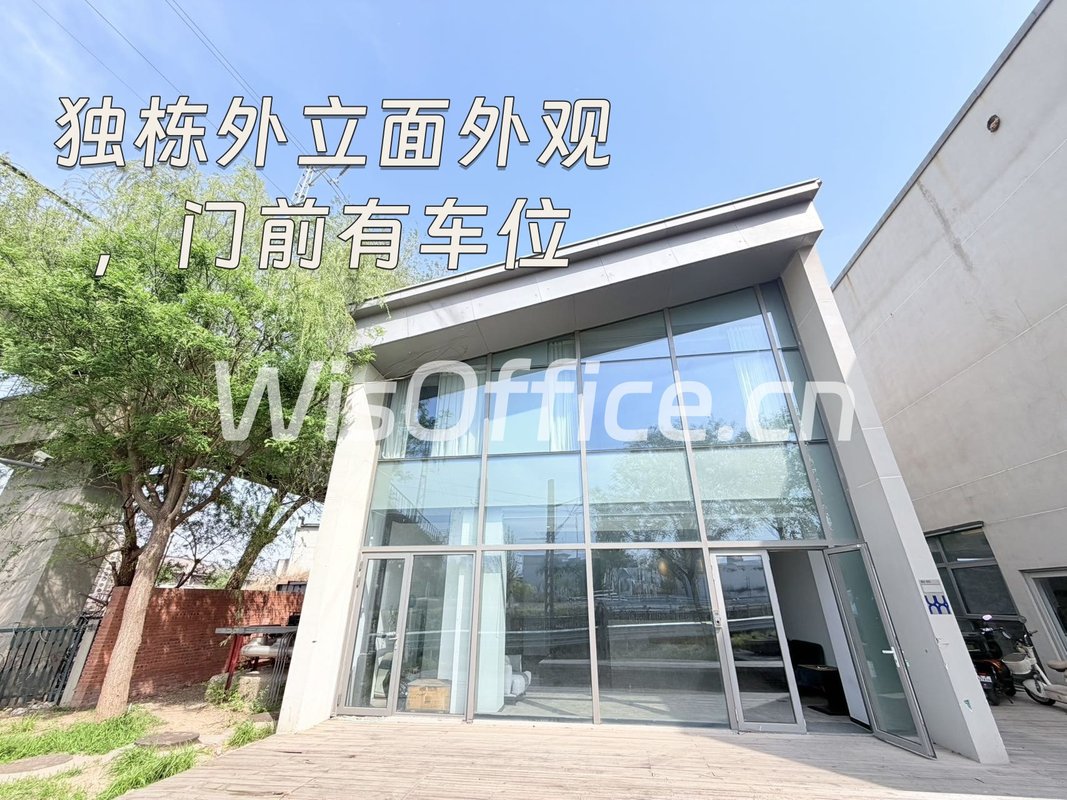 西店记忆FunsTown