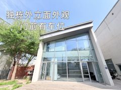 西店记忆FunsTown | 独栋办公空间？ - 缩略图 2