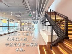 西店记忆FunsTown | 独栋办公空间？ - 缩略图 8
