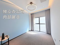 西店记忆FunsTown | 独栋办公空间？ - 缩略图 11