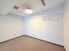 西店记忆FunsTown | 独栋办公空间？ - 缩略图 13
