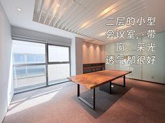 西店记忆FunsTown | 独栋办公空间？ - 缩略图 15