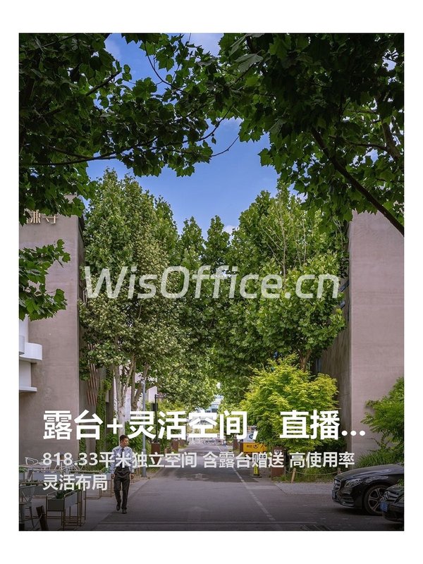 露台+灵活空间，直播办公两不误 - 首图