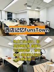 西店记忆818平独栋露台高使用率 - 缩略图 1