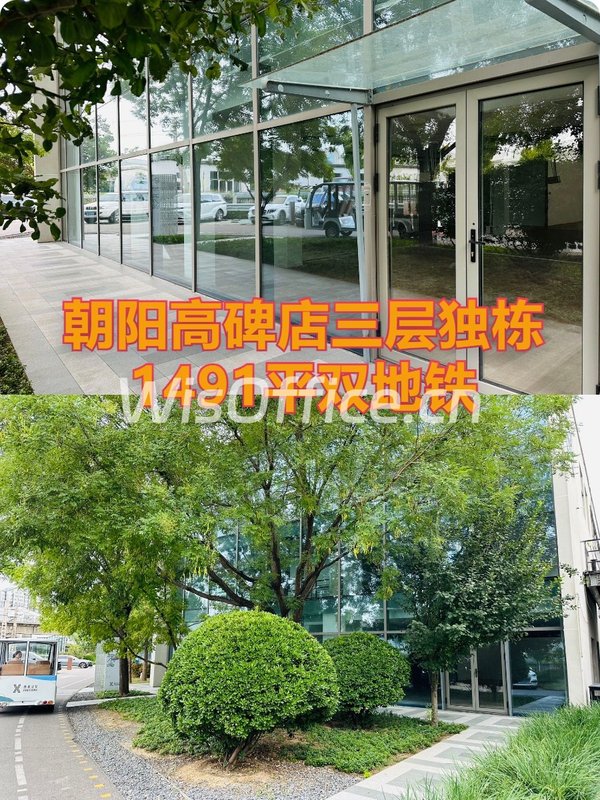 西店记忆独栋1491平米双地铁新装修 - 首图